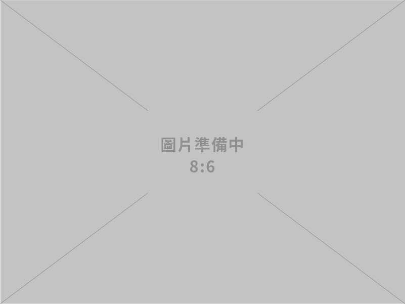 率然精密股份有限公司